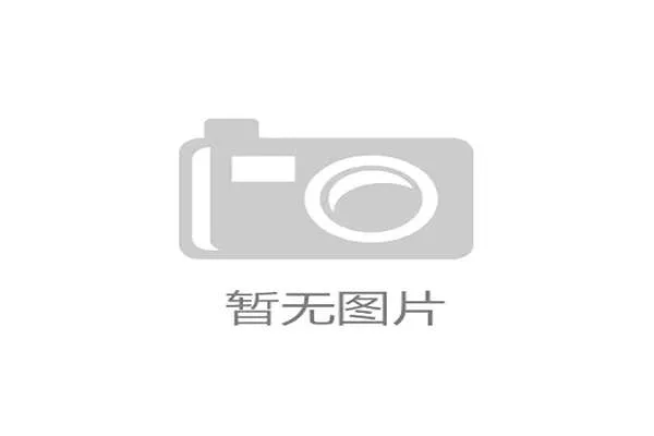 2026年世界杯晋级规则详解:预选赛阶段各洲晋级名额分配及赛制调整 2026年世界杯晋级规则详解:预选赛阶段各洲晋级名额分配及赛制调整