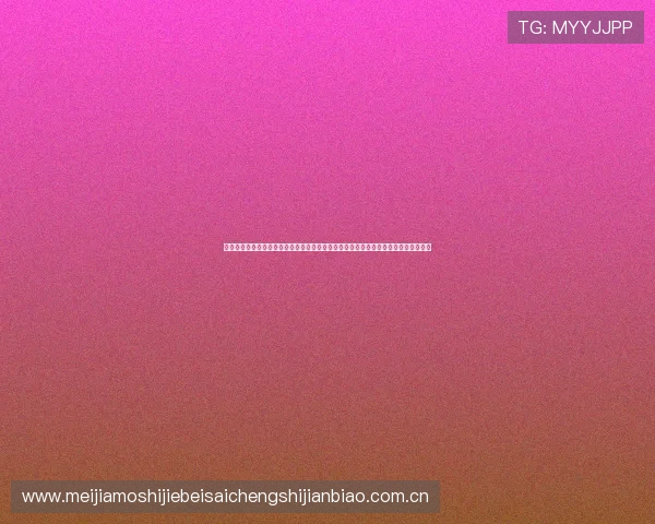 世界杯比分竞猜在哪买：实用指南帮助你选择最合适的竞猜平台，享受精彩世界杯赛事