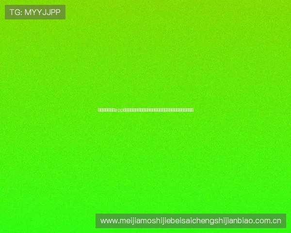 正规世界杯竞猜app的安全保障措施详解，确保每一位用户的资金与个人信息安全无忧