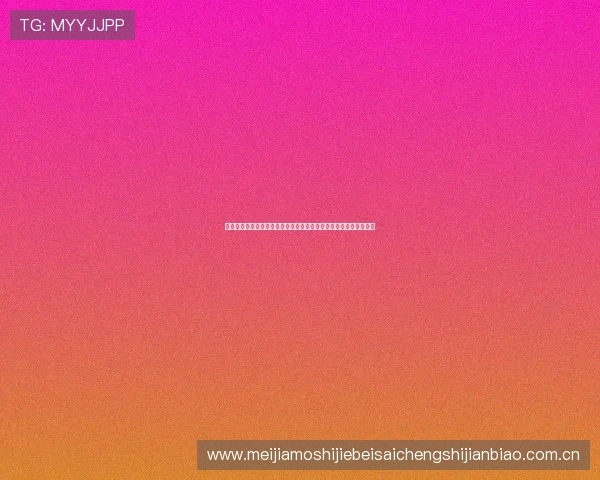瑞士与波黑球员身价变化趋势及其对世界杯战术布局的潜在影响分析 瑞士与波黑球员身价变化趋势及其对世界杯战术布局的潜在影响分析
