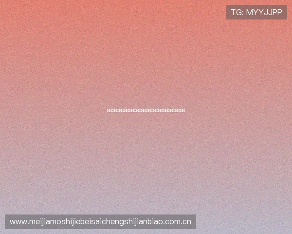 皇冠世界杯赔率网站:深入解读世界杯热门球队赔率差异与投注策略建议 皇冠世界杯赔率网站:深入解读世界杯热门球队赔率差异与投注策略建议