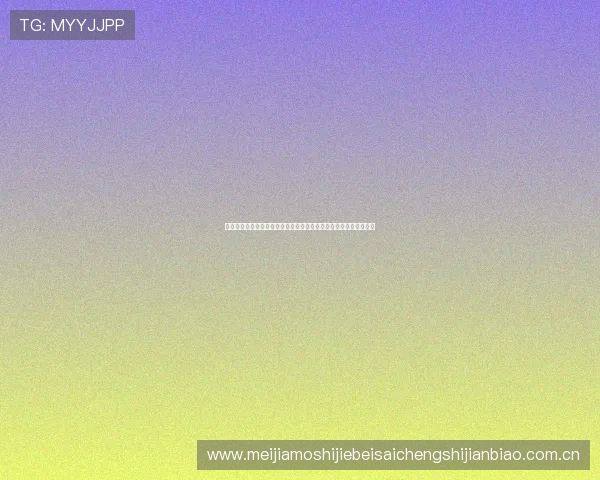 皇冠买球稳当不,用户真实体验分享与选择优质博彩平台的实用建议 皇冠买球稳当不,用户真实体验分享与选择优质博彩平台的实用建议
