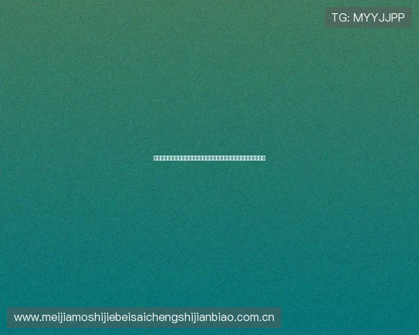 沙特阿拉伯与乌拉圭世界杯球员身价变化趋势及其对比赛结果的影响分析 沙特阿拉伯与乌拉圭世界杯球员身价变化趋势及其对比赛结果的影响分析