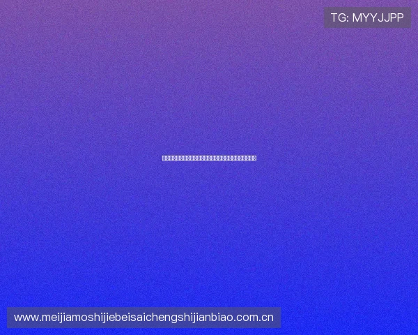 瑞典与荷兰世界杯直播免费观看渠道推荐及比赛精彩瞬间回顾