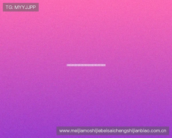 瑞典队在世界杯中突尼斯核心球员表现及其对比赛的影响分析
