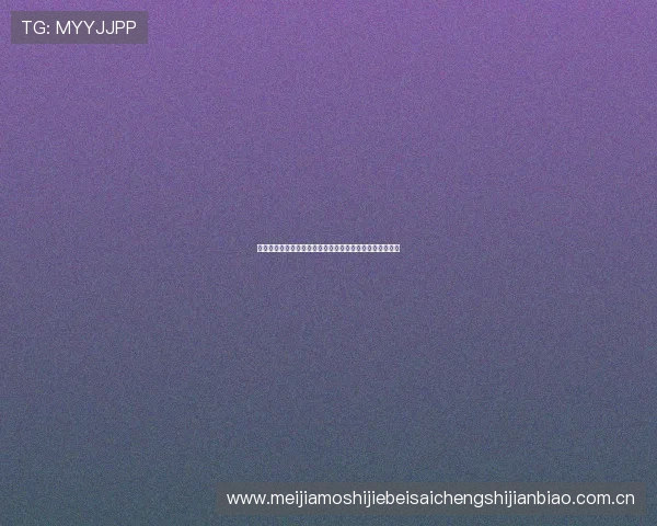 西班牙对乌拉圭比赛阵型分析:战术布置与比赛关键点解读 西班牙对乌拉圭比赛阵型分析:战术布置与比赛关键点解读