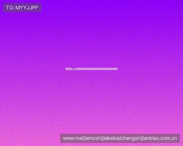 皇家真人app游艺场助力世界杯竞猜热潮,提供多样化投注选项与安全保障 皇家真人app游艺场助力世界杯竞猜热潮,提供多样化投注选项与安全保障