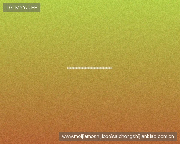 结合世界杯赛事真人网上赌场为用户打造沉浸式体育博彩新体验指南 结合世界杯赛事真人网上赌场为用户打造沉浸式体育博彩新体验指南